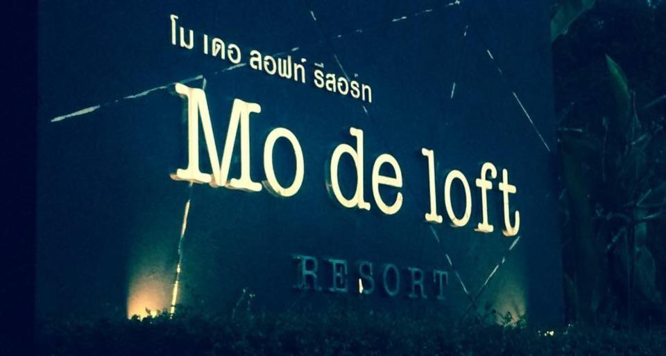 Talat Yai Mo De Loft酒店 外观 照片